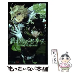 終わりのセラフ 1-32巻 一瀬グレン 公式ファンブック 8.5 105