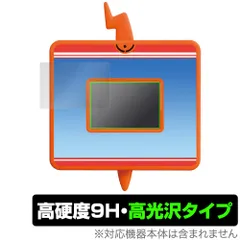 スマホロトムPad 保護 フィルム OverLay 9H Brilliant for ポケットモンスター キミもポケモン博士！ 9H 高硬度 透明 高光沢