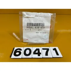60471 新品 HONDA ホンダ 純正パーツ 90501-KV6-670のサムネイル