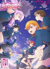 ラブライブ！シリーズ オフィシャルカードゲーム スタートデッキ ラブライブ！スーパースター！！ パック[ブシロード]