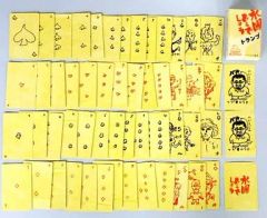 [중고] 소품 (남성) 수요일 어떨까요 손으로 그린 ​​트럼프 (알래스카 편)