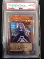 2025年最新】屋敷わらし psa10の人気アイテム - メルカリ