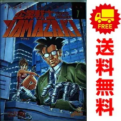 2025年最新】企業戦士 yamazakiの人気アイテム - メルカリ 2025年最新】企業戦士 yamazakiの人気アイテム - メルカリ