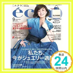 eclat(エクラ) 2019年 09月号_03