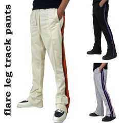 トラックパンツ サイドライン スタック シューカット３カラー ジャージ ブラック グレー アイボリー スウェット パンツ ジャージ ブーツカット フレアー スタックド くしゅくしゅトラック パンツ サイドポケット スキニー ストリート系 春