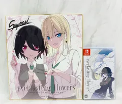 【美品】everlasting flowers 【Switch】　A0909 1016ML015 0120241007101182