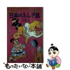 2024年最新】山根青鬼の人気アイテム - メルカリ