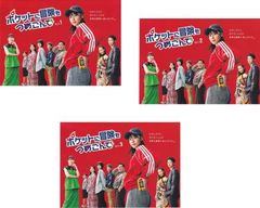 [159012]SHARK(4枚セット)第1話〜第12話 最終【全巻セット 邦画 中古 DVD】ケース無:: レンタル落ち 仮面ライダー電王(12枚セット)第1話～最終話【全巻セット 邦画