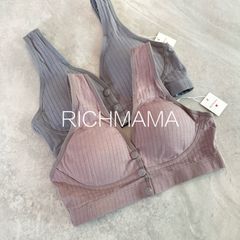 ♡B1072♡ 2枚セット 授乳ブラ マタニティ ノンワイヤー 下着