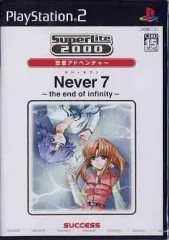 【中古】PS2ソフト SuperLite 2000 vol.23 Never7 -the end of infinity-
