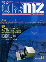 2025年最新】oh MZの人気アイテム - メルカリ