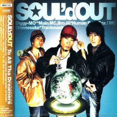 SOUL'd OUT【and 7】初回生産限定盤 CD/DVD ステッカー付 - メルカリ