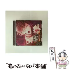 【中古】 DIABOLIK LOVERS ドS吸血CD MORE、BLOOD Vol．01 / 緑川光 / 