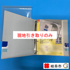 CDバインダー Lion CD-P20 3個セット