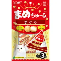 いなばペットフード いなば まめちゅ～る まぐろ 8g×3袋 猫用おやつ （1点）