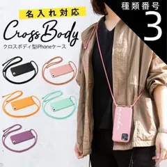 種類3：オレンジ/iPhone12/12Pro  iPhone12 ケース iPhone11 ケース iPhoneSE 第3世代 第2世代 iPhone 12 mini ProMax iPhone11Pro スマホショルダー スマホケース 文字入れ 韓国 アイ