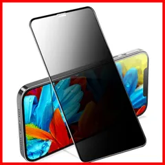 【覗き見防止】 iPhone12pro max ガラスフィルム iPhone12promax フィルム のぞき見防止 アイフォン12pro max 強化ガラス 見えない 12pro max 保護フィルム 覗き見 画面シール 【プライバシー保護/横見防止/のぞき