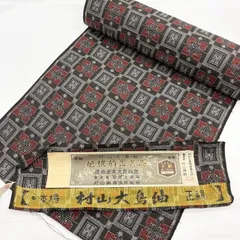2025年最新】村山大島紬 反物の人気アイテム - メルカリ