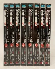 【新品未使用】ひぐらしのなく頃に小説愛蔵版箱付+ともひミニ画集+ポストカード 新品未使用】ひぐらしのなく頃に小説愛蔵版箱付+ともひミニ画集+