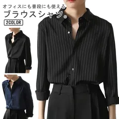 ストライプシャツ レディース 長袖 ブラック ネイビー きれいめ シンプル ブラウスシャツ カジュアル ストライプ シャツ トップス ロングシャツ オフィス 通勤 大人 20代 30代 40代 春秋 #fdc2185