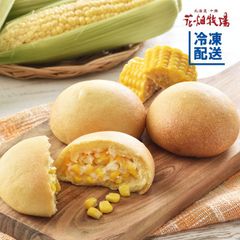 【花畑牧場公式店】北海道・十勝コーンパン24個（12個入×2）セット【冷凍配送】