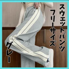 スウェットパンツ レディース 2本ライン カジュアルパンツ スポーツボトムス 韓国ファッション ジム トレーニング 部屋着