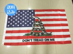 アメリカ国旗 星条旗 ミリタリー DONT TREAD 大型フラッグ 4号 150X90cm インテリア 装飾 米国旗