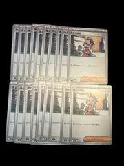 ポケモンカード　博士の研究　20枚　新イラスト