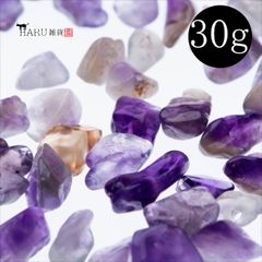 300g☆特選一品☆愛の守護石♡【上質☆ブラジル産『紫水晶』アメジスト