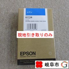八7969] EPSON エプソン カラリオ・スキャナー GT-S640 - メルカリ