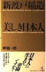 密教入門: 求聞持聰明法の秘密 (角川選書 89) - メルカリ