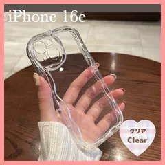 iPhone 16e うねうね ウェーブ スマホケース 透明クリア 保護カバー 波型