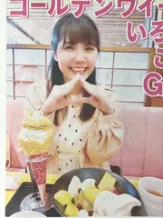 ナミュールぬいぐるみ 10種類➕ミニ重賞レア ぬいぐるみ。福袋！非売品！ 2025年最新】ナミュール 馬の人気アイテム - メルカリ