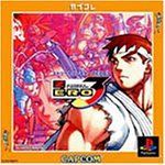 [중고] 스트리트 파이터 ZERO3 캡코레