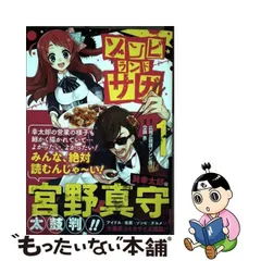 2024年最新】広聴の人気アイテム - メルカリ