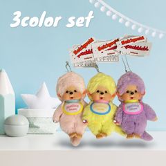 新品 mocchichi モンチッチ キーチェーン 三色セット - メルカリ