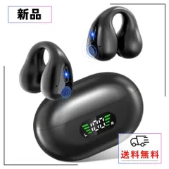 【2024新モデル イヤーカフ イヤホン】bluetooth イヤホン ワイヤレスイヤホン 耳挟み イヤホン 骨伝導イヤホンの革新型 U形構造 極上のフィット感 Bluetooth5.3 EDR技術 ENCノイズキャンセリング Hi-Fi音質 SB106