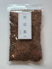 黒豆茶100g 粗挽きのサムネイル
