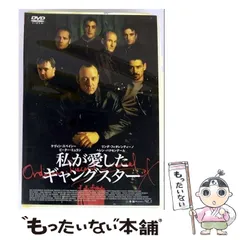 2025年最新】私が愛したギャングスターの人気アイテム - メルカリ