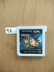 73 任天堂 ニンテンドー 3DS ソフト　モンスターハンター　4G　ケースなし