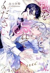 発情シロップ みき姫 オンライン