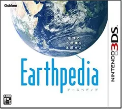【中古】「未使用品」Earthpedia (アースペディア) - 3DS