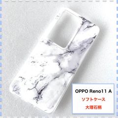 OPPO Reno11 A ケース 大理石 かわいい Reno11A OPPOReno11A
