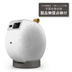【美品】BenQ モバイルプロジェクター 天井に大画面を。】BenQのモバイルプロジェクター「GV11」を