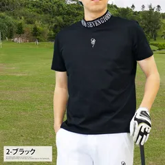 ゴルフウェア モックネックシャツ メンズ GIORNO SEVEN ジョルノセブン ハイネック ゴルフ 接触冷感 ストレッチ 半袖 ロゴ トップス ポロシャツ Tシャツ 春夏 stop107 2-ブラック