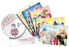 【中古】【非常に良い】アンジェリーク エトワール プレミアムBOX [PS2]