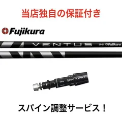 2025年最新】ベンタスブラック8Xの人気アイテム - メルカリ