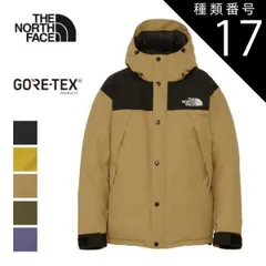 種類17：(DK)ダークオーク/M ザ・ノース・フェイス マウンテンダウンジャケット THE NORTH FACE ND92237 MOUNTAIN DOWN JK ダウンジャケット GORE-TEX ゴアテックス アウター S / M / L / XL ノー