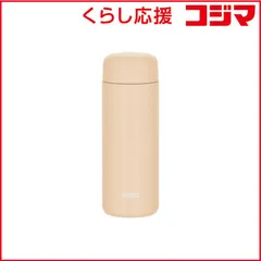 【 新品 未開封 】 サーモス 真空断熱ケータイマグ 食洗器対応モデル 500ml フォギーイエロー JPB-500-FOY 未使用 送料無料
