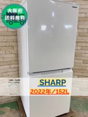 (k25)SHARP シャープ 冷蔵庫 SJ-D15H-W 2022年 ホワイト k25)SHARP シャープ 冷蔵庫 SJ-D15H-W 2022年 ホワイト
